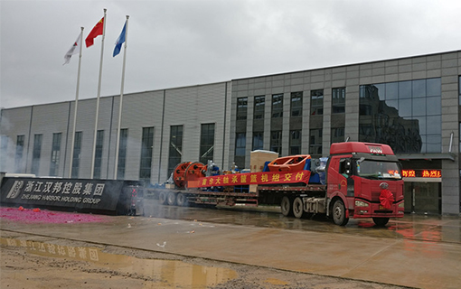 熱烈祝賀漢邦集團旗下子公司漢邦股份技術創新再創佳績